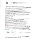  для лица_page-0001aej0r.jpg